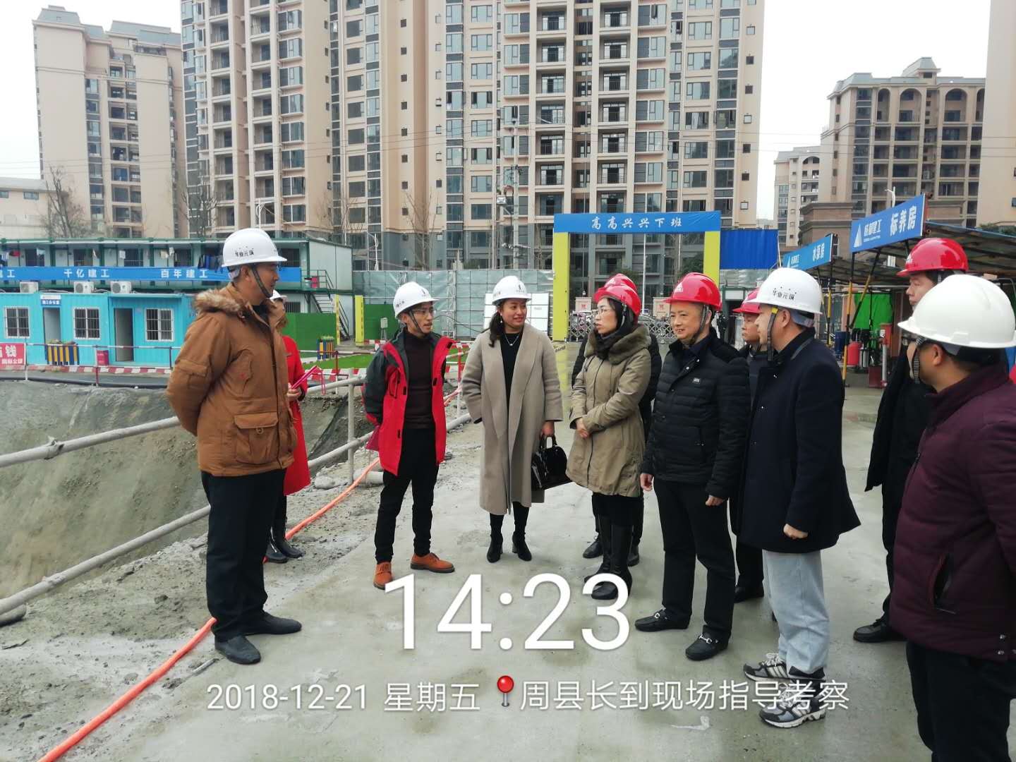邹县长莅临维卡国际公馆现场指导相关工作