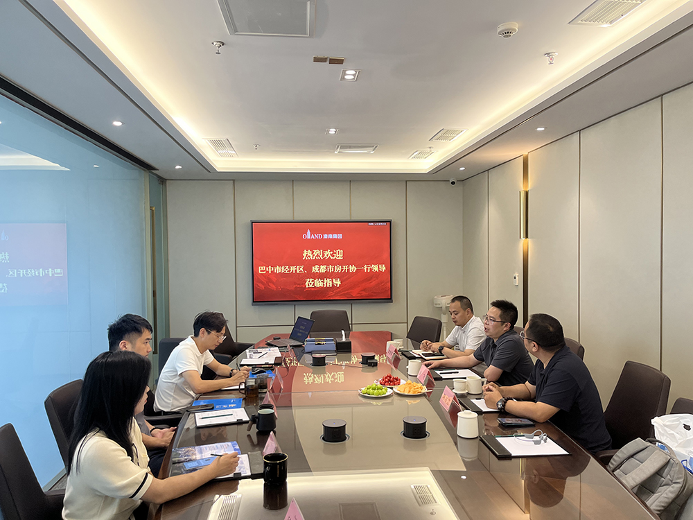  巴中市经开区、成都市房开协一行领导到访澳南集团总部考察交流